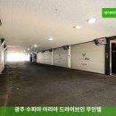 수피아무인텔 이미지