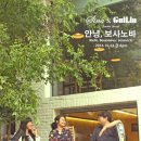 안녕 기린 이미지