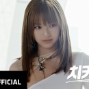 제니몬스터