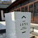 지에스25 대구쌍용예가점 | 대구 침산동 케이크 맛집 소응접실 한옥 카페