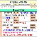 사봉면-2 이미지