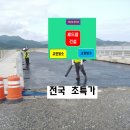 로드팜 유한회사
