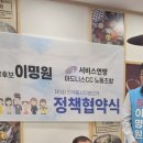 포천 아도니스노동조합 포천신문