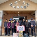 금릉식육식당