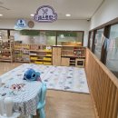 소꿉놀이작은도서관 이미지