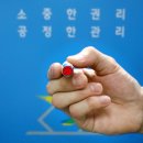 대전 7195 대전일보