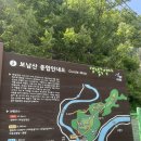 보납산 입구 화장실 이미지