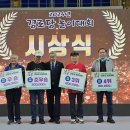 삼능공간경로당 이미지