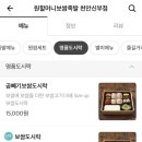원할머니보쌈족발신부