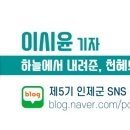 38선LPG충전소
