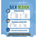 침대토피아 이미지