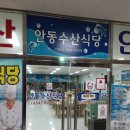 유통단지길(풍산읍) 이미지