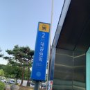 용자네전집 | 서울대공원:: 서울대공원 캠핑장, 서울에서 짱 가까운 서울 근교 야외캠핑