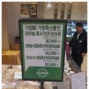 거창물산