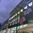 웅천정육
