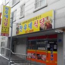 디씨땡 이미지