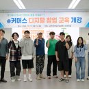 e커머스 창업과정 이미지