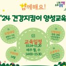 결성보건지소 이미지