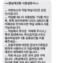 강릉게스트하우스봄날에강릉 이미지