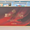 참메디칼약국 이미지