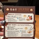 한국안전101 | 대만 맛집 딘타이펑 본점 신의점 101 웨이팅 메뉴추천 카드결제 후기