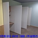 주식회사 심명건설 이미지