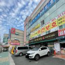 국밥24시 이미지