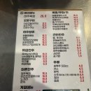 태주포차