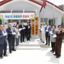 옥성2리마을회관 이미지