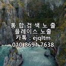 뽀송 | 청주 남자왁싱 뽀송하게 관리후기