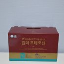 부모님생신선물 로 좋은 숙면에좋은차 지에이치팜 원더 프테로신 고사리액상차