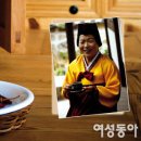 한양전통식품