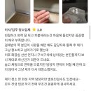 동탄 아파트 청약 당첨 | 사전점검 꼼꼼하자 | 입주청소 네잎클리너 솔직후기