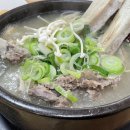 가마솥왕갈비탕 | [충주 맛집] 충주시청 근처 진하고 고기 가득한 갈비탕 맛집, 가마솥왕갈비탕 후기