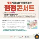 잼잼