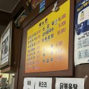 순미식당 이미지
