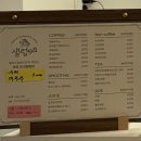 샌드위치 & 샐러드 | [샐럽98] 군포맛집 고퀄리티 샌드위치&amp;샐러드 맛집 내돈내산 후기