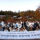 한국타이어횡성