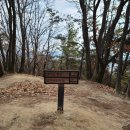 여강길 5코스: 황학산길 (2022.2.15)