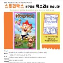 스토리박스 이미지