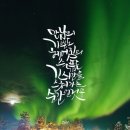 마음을 담은 캘리그라피 이미지