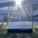 현수막 지정게시대(청주방면) | 청주 오스코 OSCO 개관전 탐방, 행사장 정보