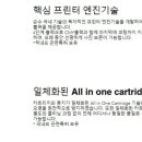 (주)프리닉스 이미지