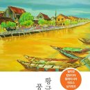 향기가있는풍경 이미지