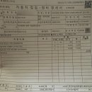 쌍용자동차동대구사업소 | KGM동절기 무상점검 서비스 ,엔진오일 교환 비용(동대구서비스센터)