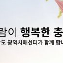 치매센터 이미지