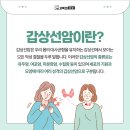 고척으뜸내과의원 이미지