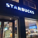 경리단길 | 스타벅스 경리단길점 방문기 카페 브륄레 프라푸치노 솔직 후기!