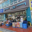 지에스25 송파배명점 이미지