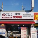 대흥구구부대찌개미아점 이미지